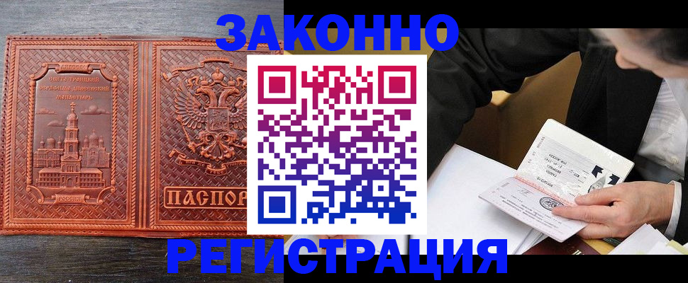 регистрация для дет. сада в Ливны